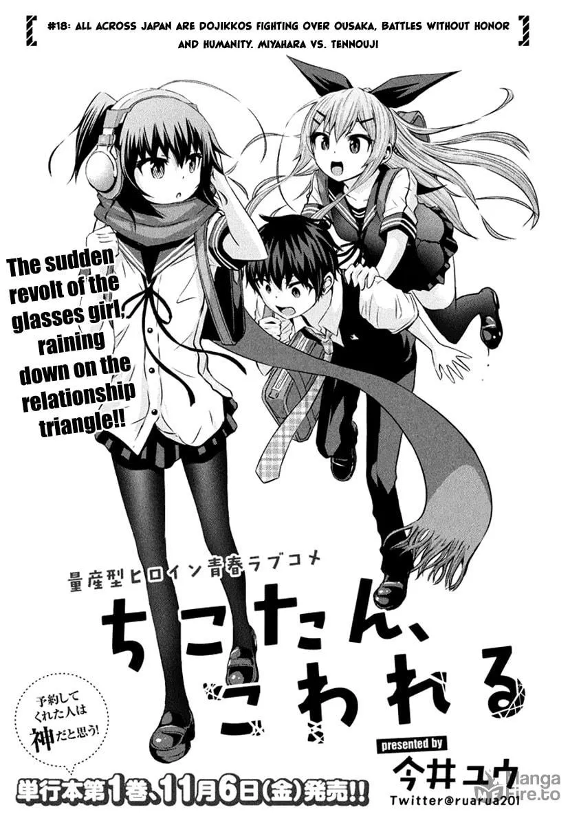 Chikotan, Kowareru Chapter 18 page 10 - 