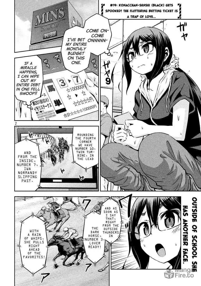 Chikotan, Kowareru Chapter 19 page 3 - 