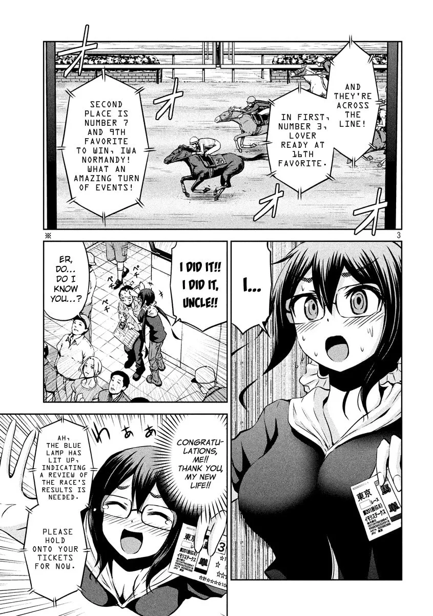 Chikotan, Kowareru Chapter 19 page 4 - 