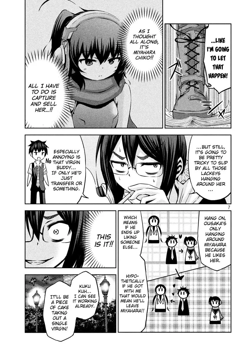 Chikotan, Kowareru Chapter 19 page 8 - 