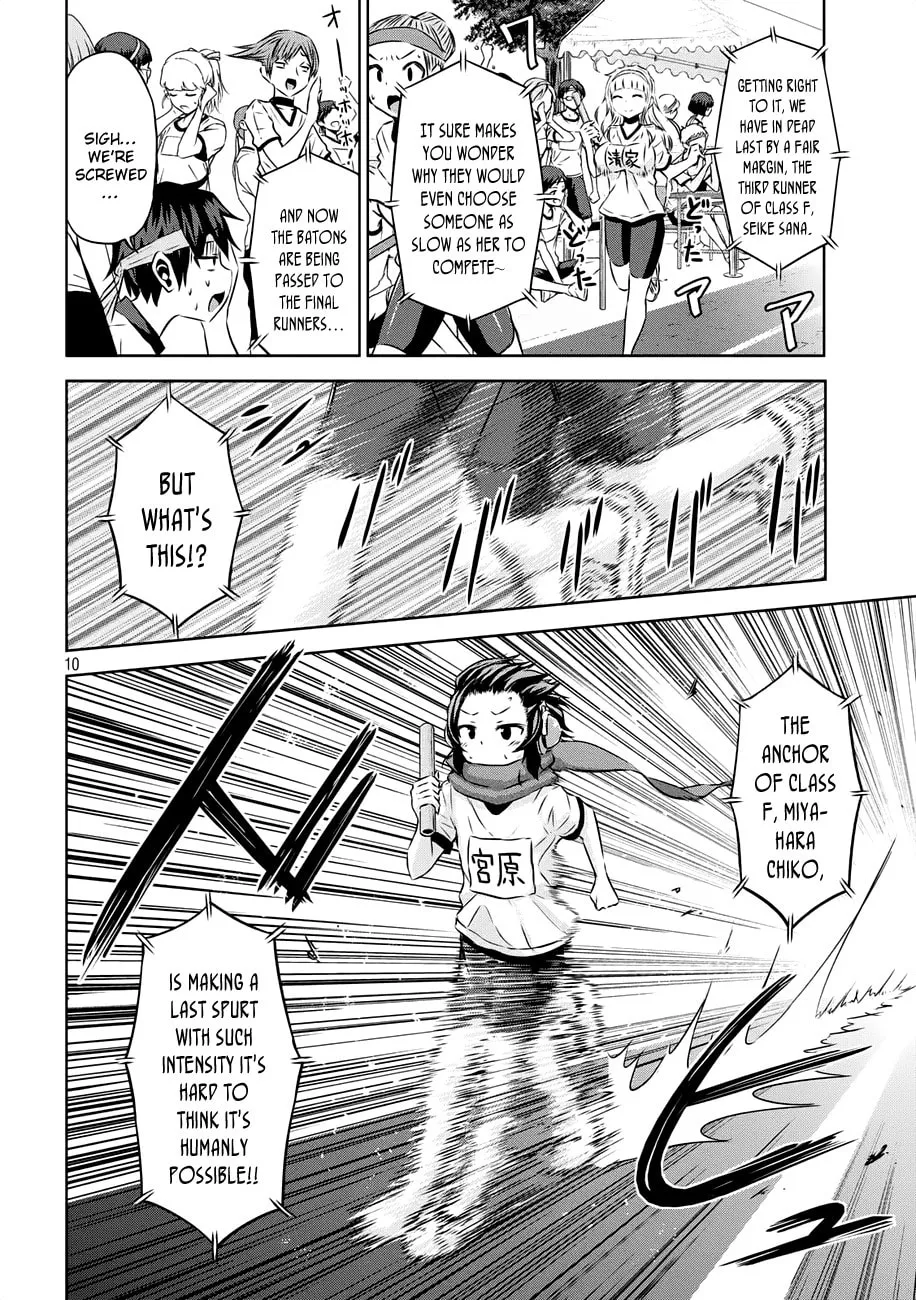 Chikotan, Kowareru Chapter 20 page 11 - 