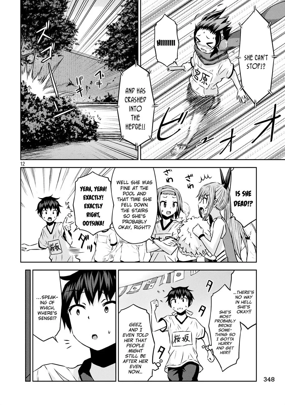 Chikotan, Kowareru Chapter 20 page 13 - 