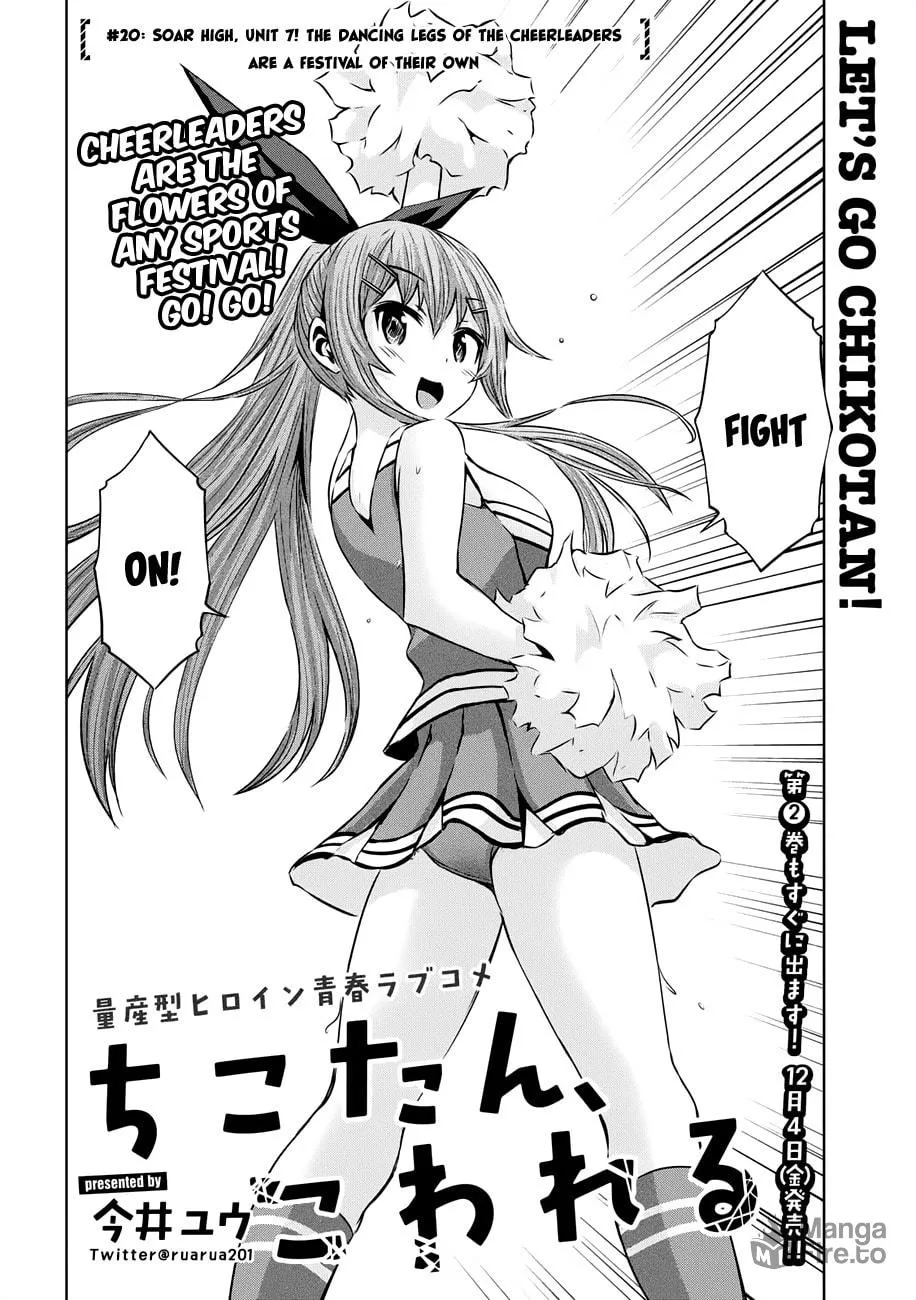 Chikotan, Kowareru Chapter 20 page 3 - 