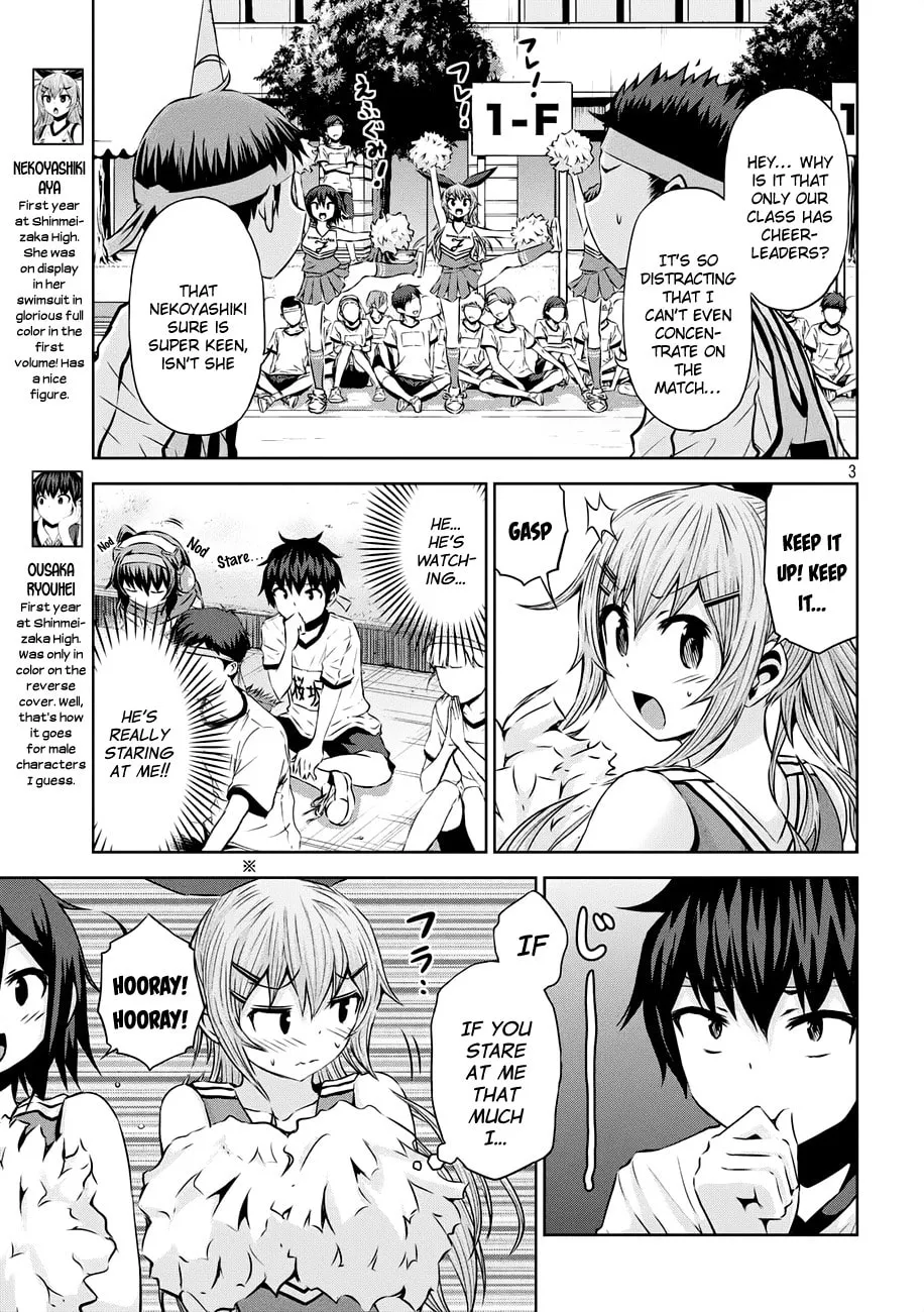 Chikotan, Kowareru Chapter 20 page 4 - 