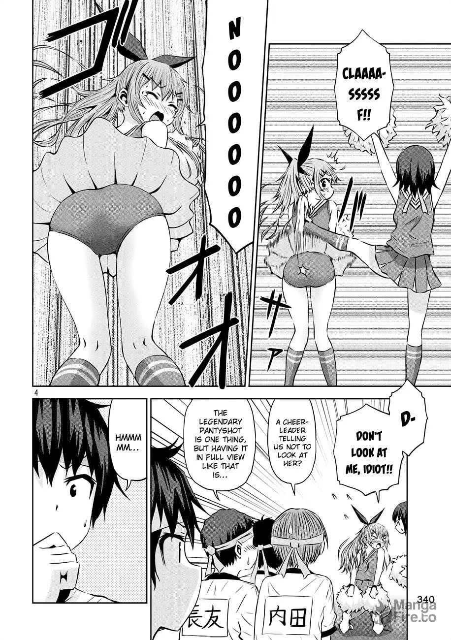 Chikotan, Kowareru Chapter 20 page 5 - 
