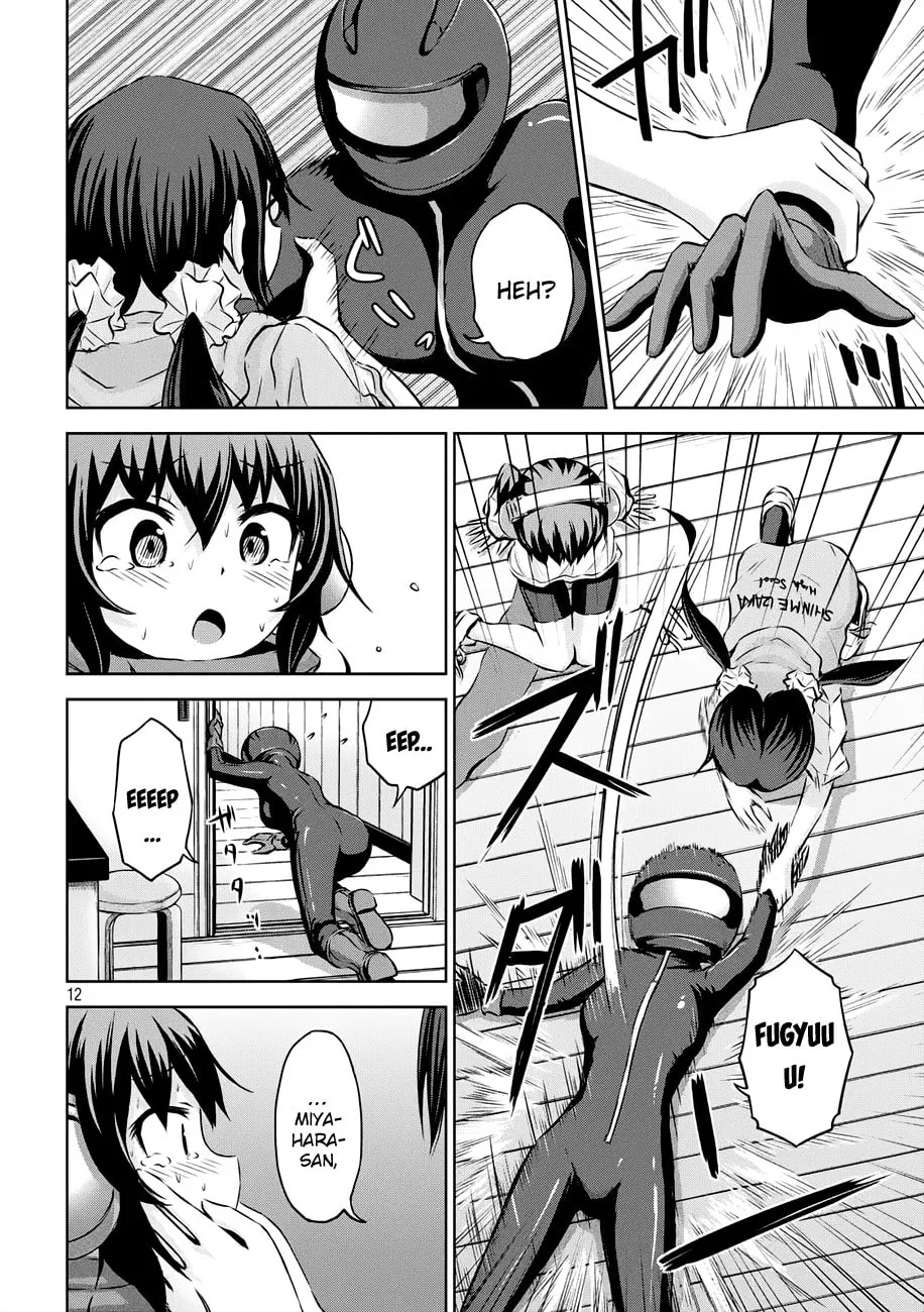 Chikotan, Kowareru Chapter 21 page 13 - 