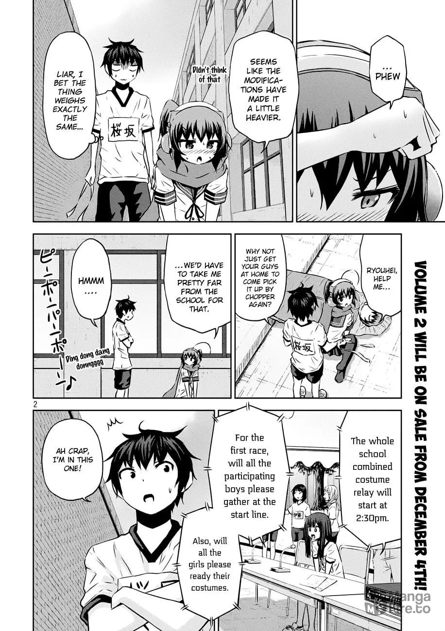 Chikotan, Kowareru Chapter 21 page 3 - 
