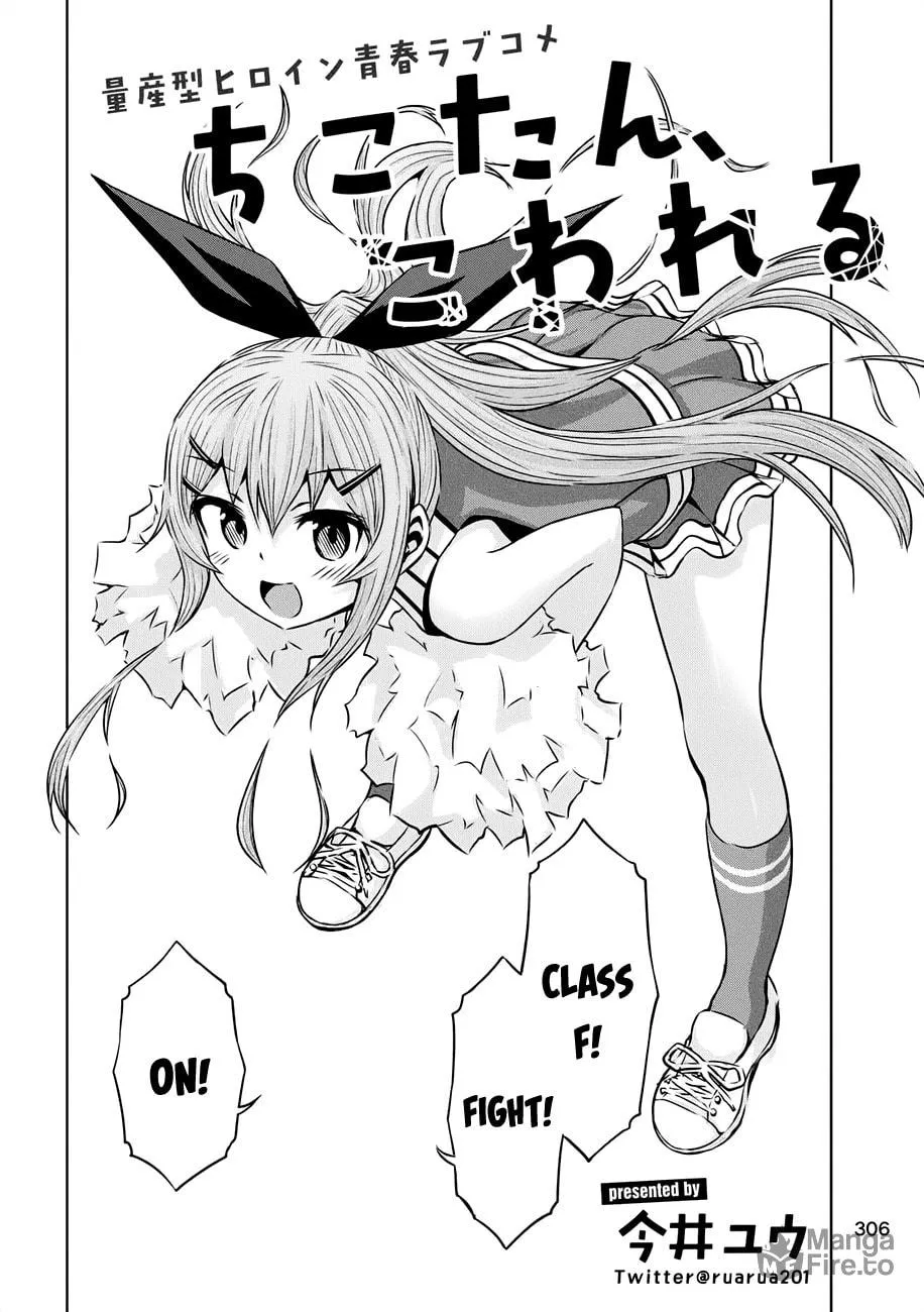 Chikotan, Kowareru Chapter 21 page 5 - 