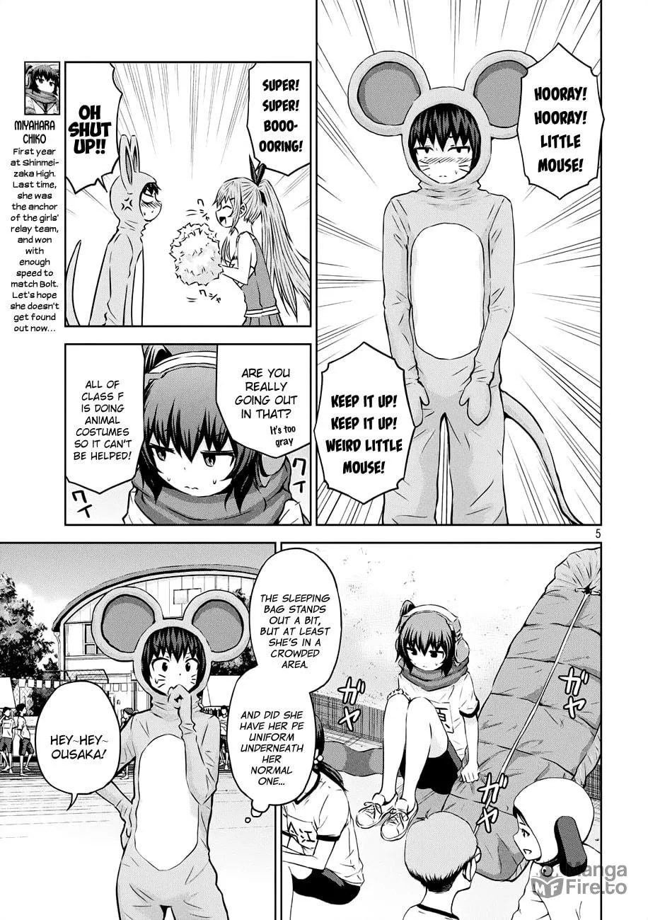 Chikotan, Kowareru Chapter 21 page 6 - 