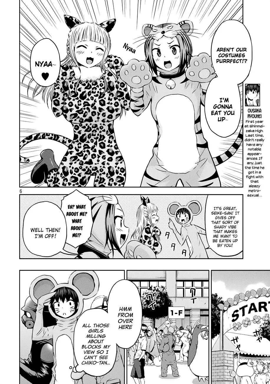 Chikotan, Kowareru Chapter 21 page 7 - 