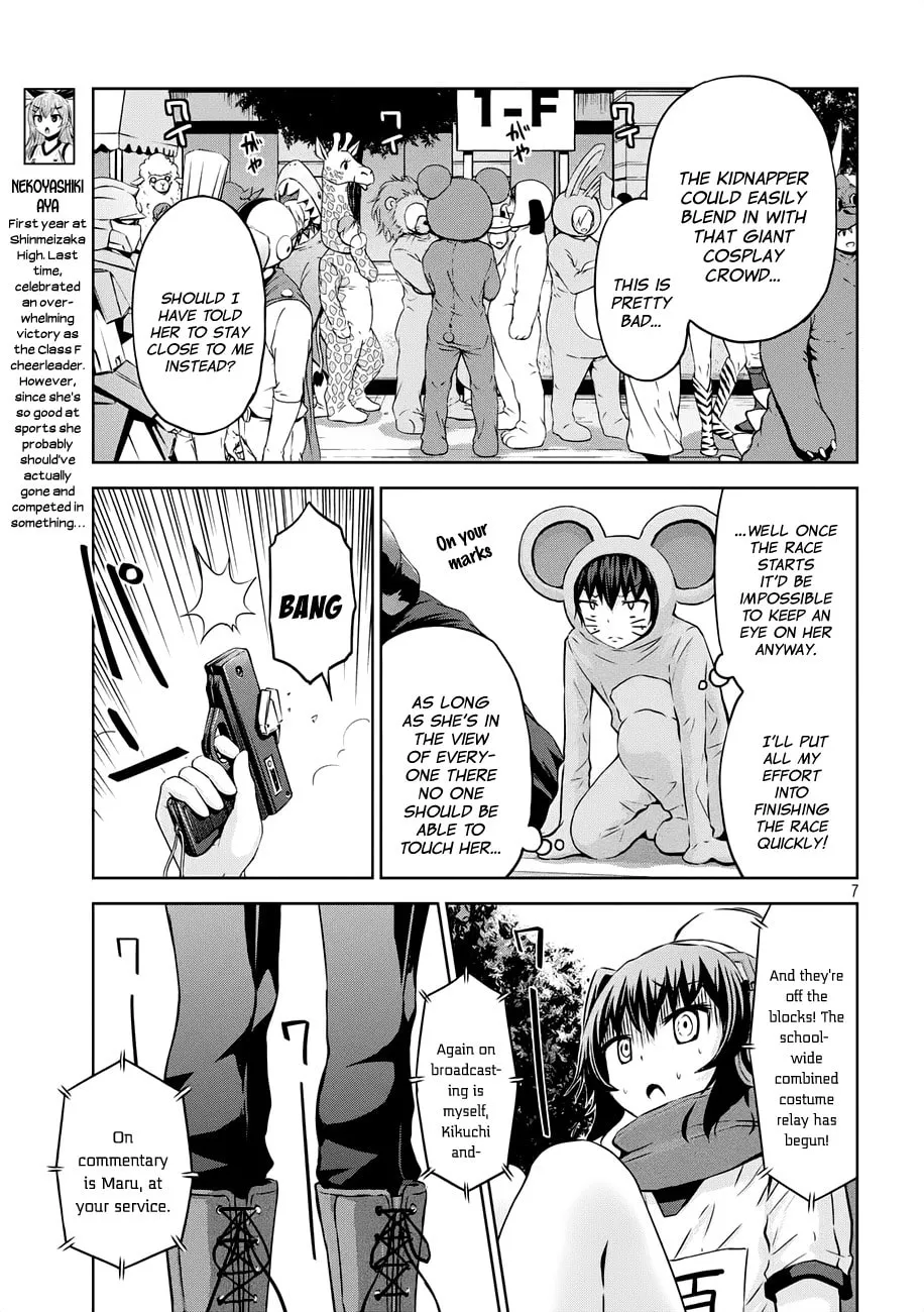 Chikotan, Kowareru Chapter 21 page 8 - 