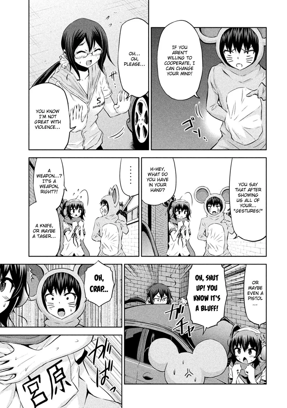 Chikotan, Kowareru Chapter 22 page 11 - 