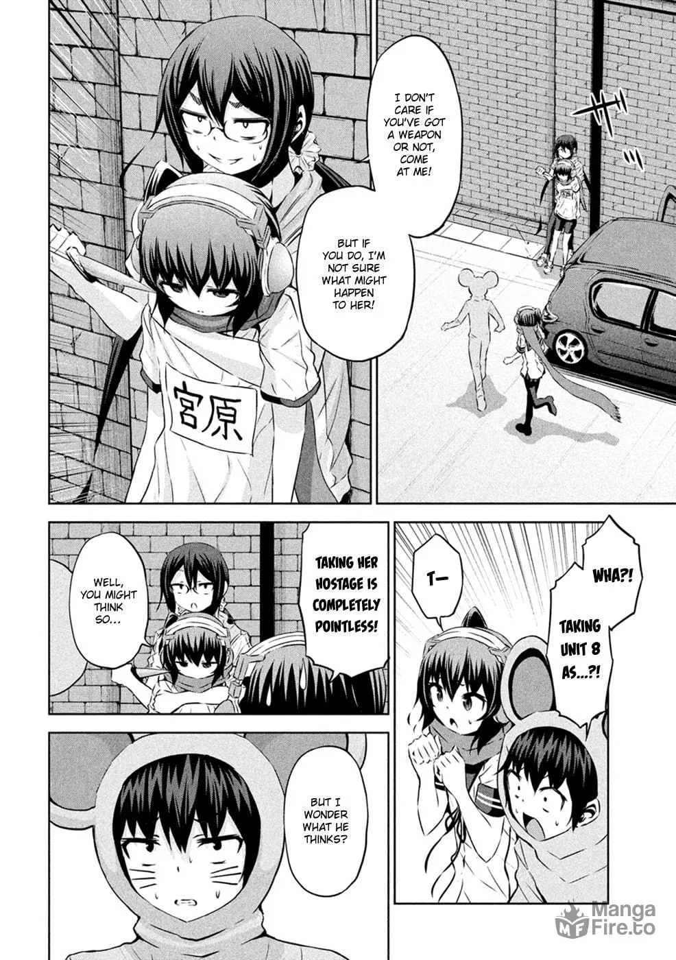 Chikotan, Kowareru Chapter 22 page 12 - 