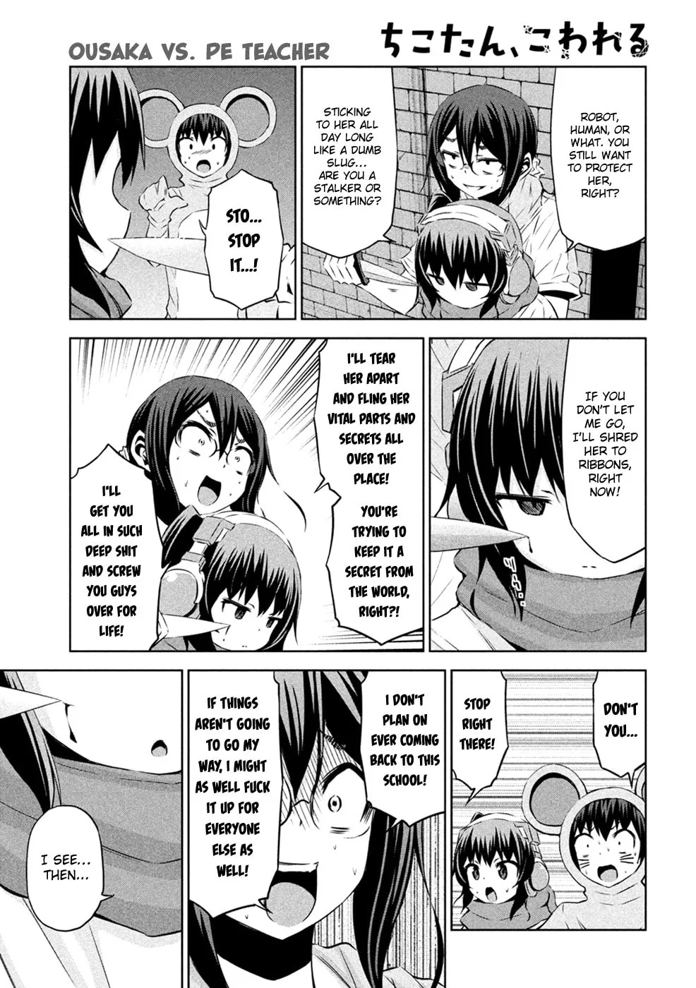 Chikotan, Kowareru Chapter 22 page 13 - 