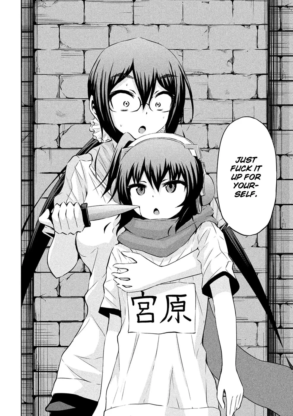Chikotan, Kowareru Chapter 22 page 14 - 