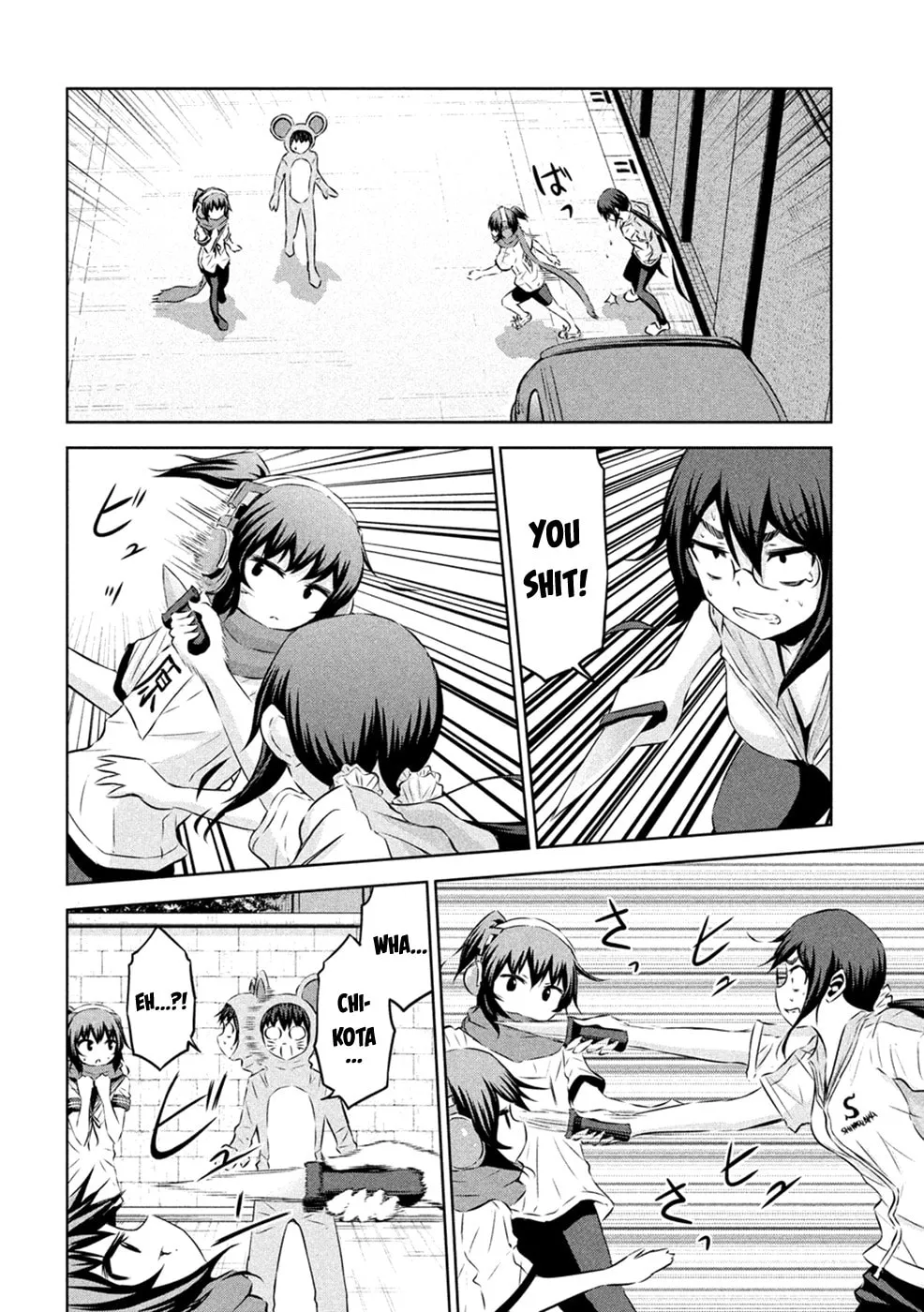 Chikotan, Kowareru Chapter 22 page 16 - 
