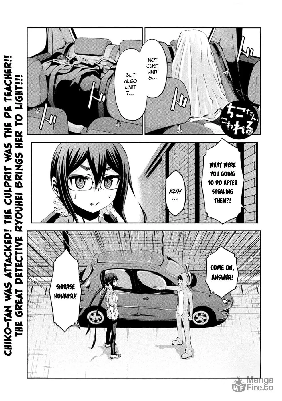 Chikotan, Kowareru Chapter 22 page 3 - 