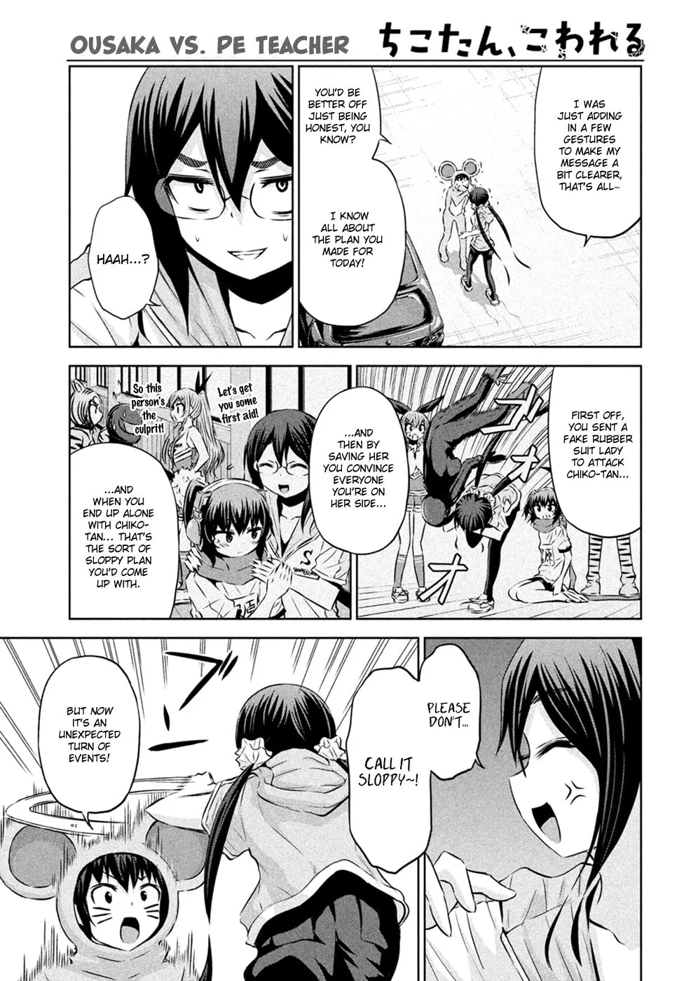 Chikotan, Kowareru Chapter 22 page 7 - 