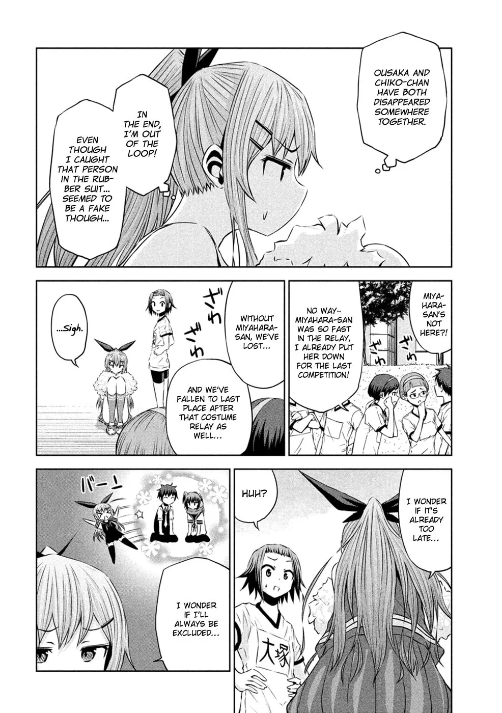 Chikotan, Kowareru Chapter 23 page 11 - 