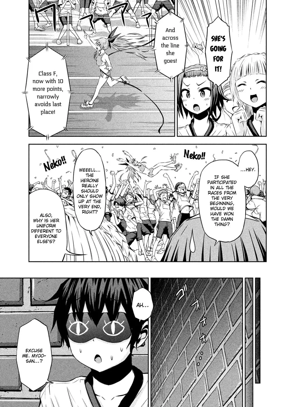 Chikotan, Kowareru Chapter 23 page 14 - 