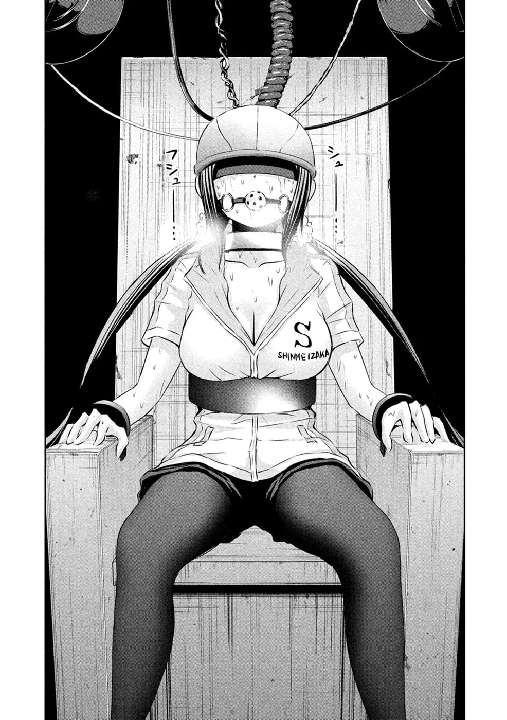 Chikotan, Kowareru Chapter 23 page 17 - 