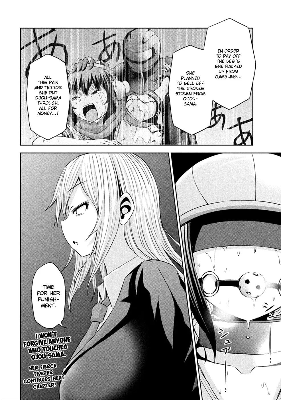Chikotan, Kowareru Chapter 23 page 19 - 