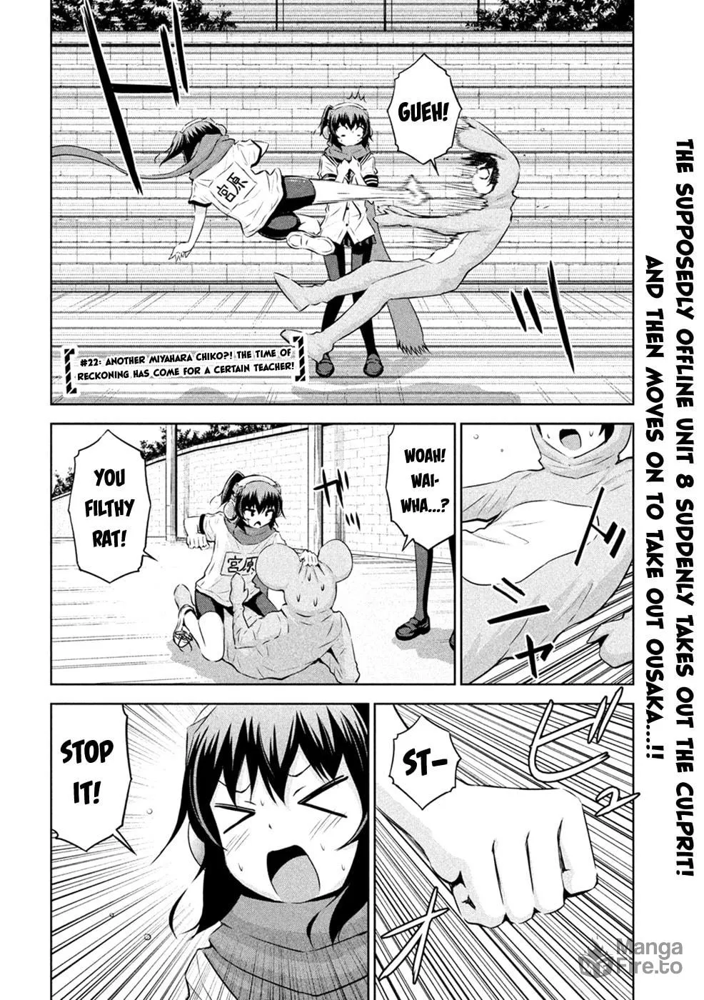 Chikotan, Kowareru Chapter 23 page 3 - 