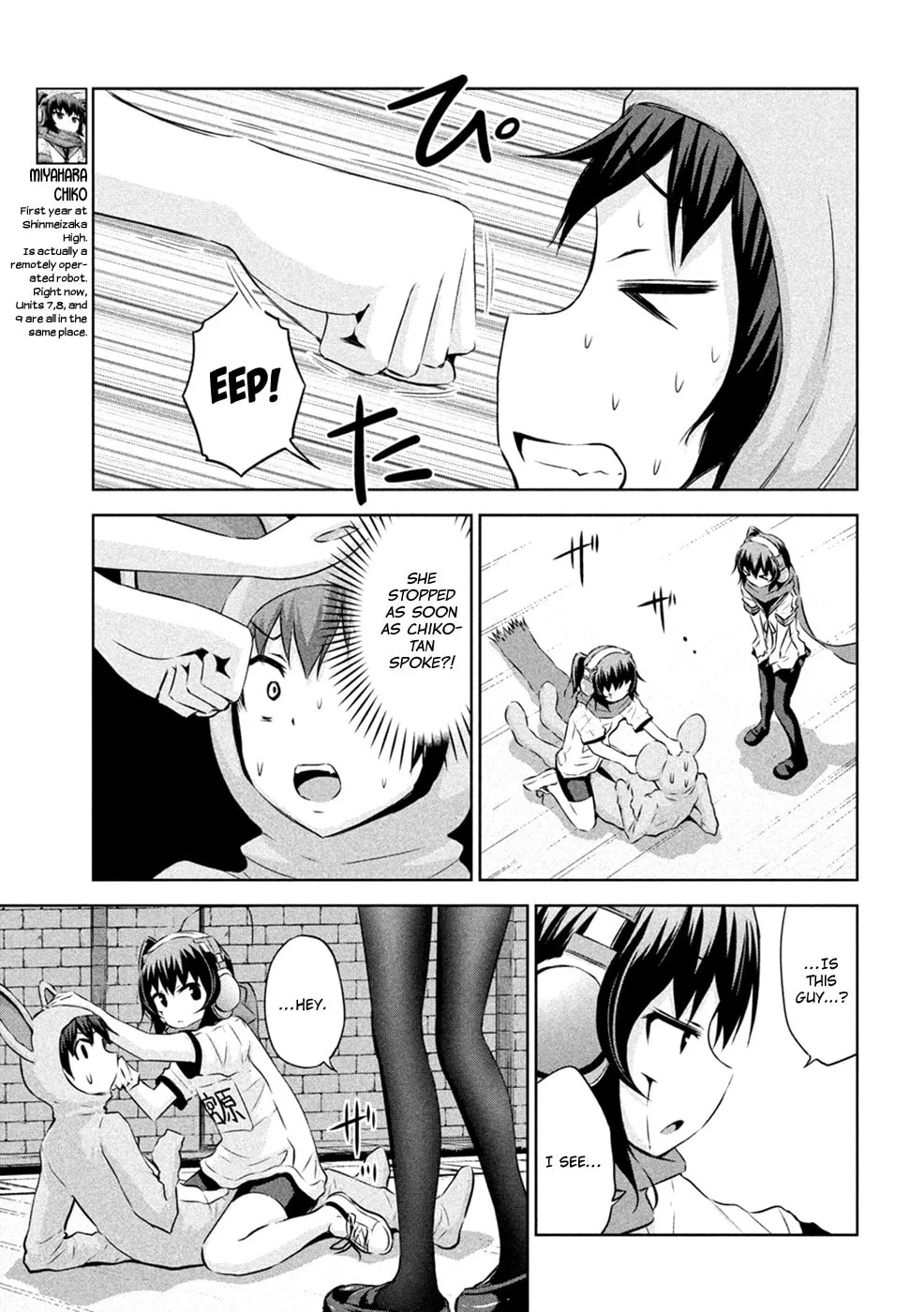Chikotan, Kowareru Chapter 23 page 4 - 