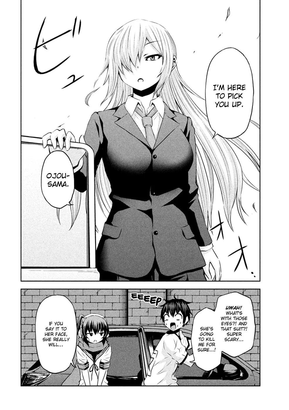 Chikotan, Kowareru Chapter 23 page 7 - 