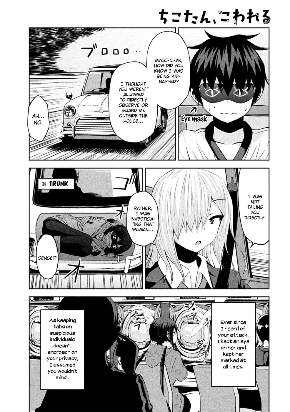 Chikotan, Kowareru Chapter 23 page 8 - 