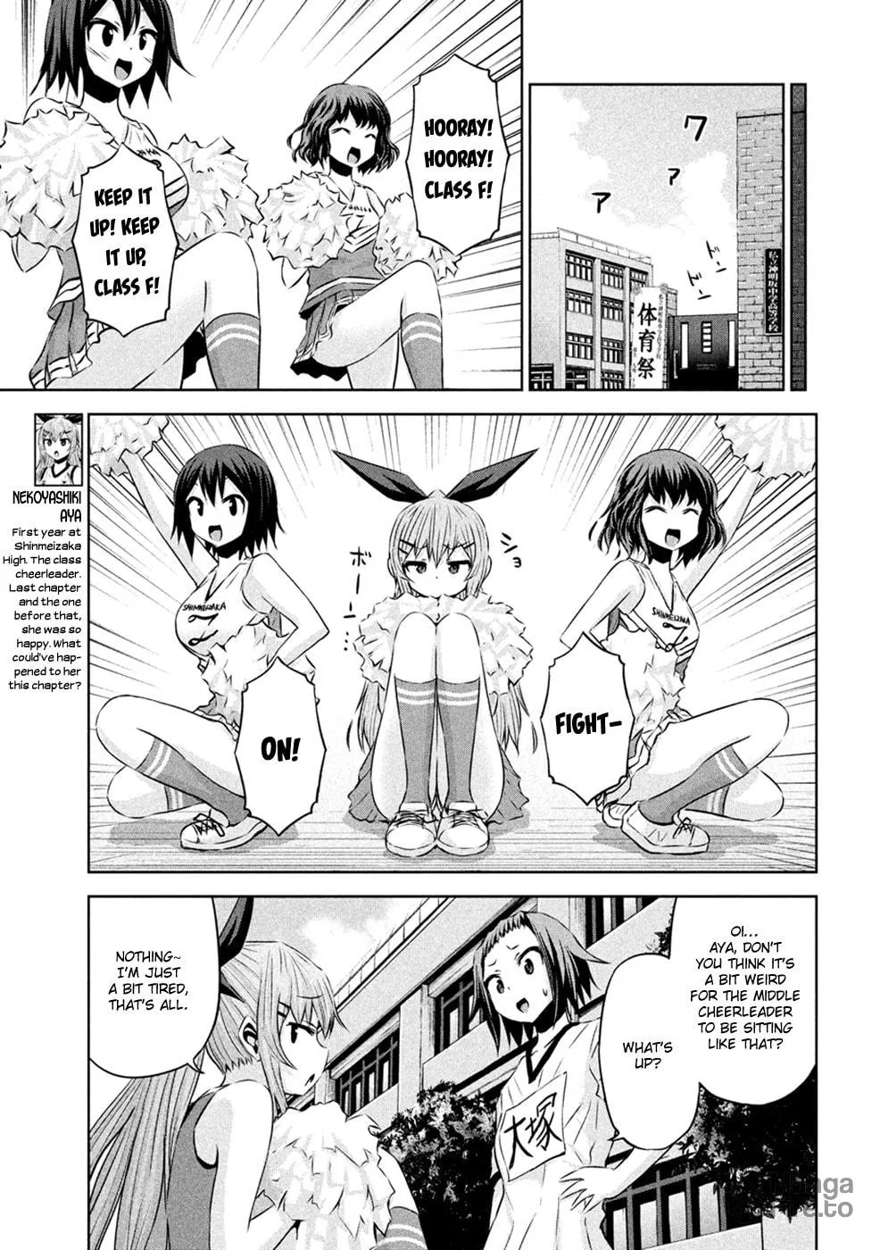 Chikotan, Kowareru Chapter 23 page 10 - 