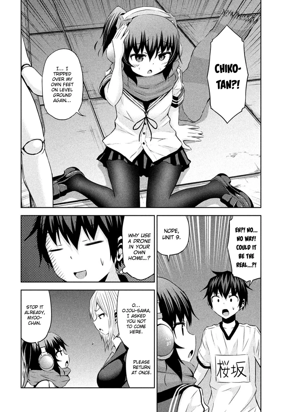 Chikotan, Kowareru Chapter 24 page 13 - 