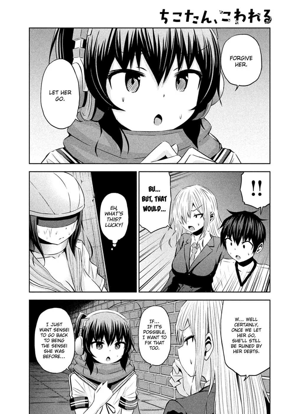 Chikotan, Kowareru Chapter 24 page 14 - 