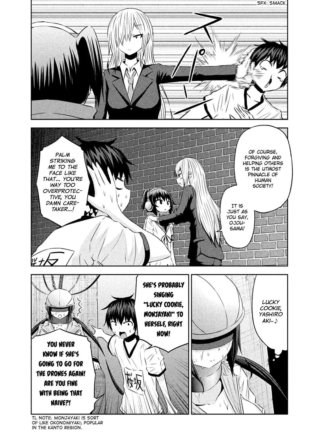 Chikotan, Kowareru Chapter 24 page 16 - 