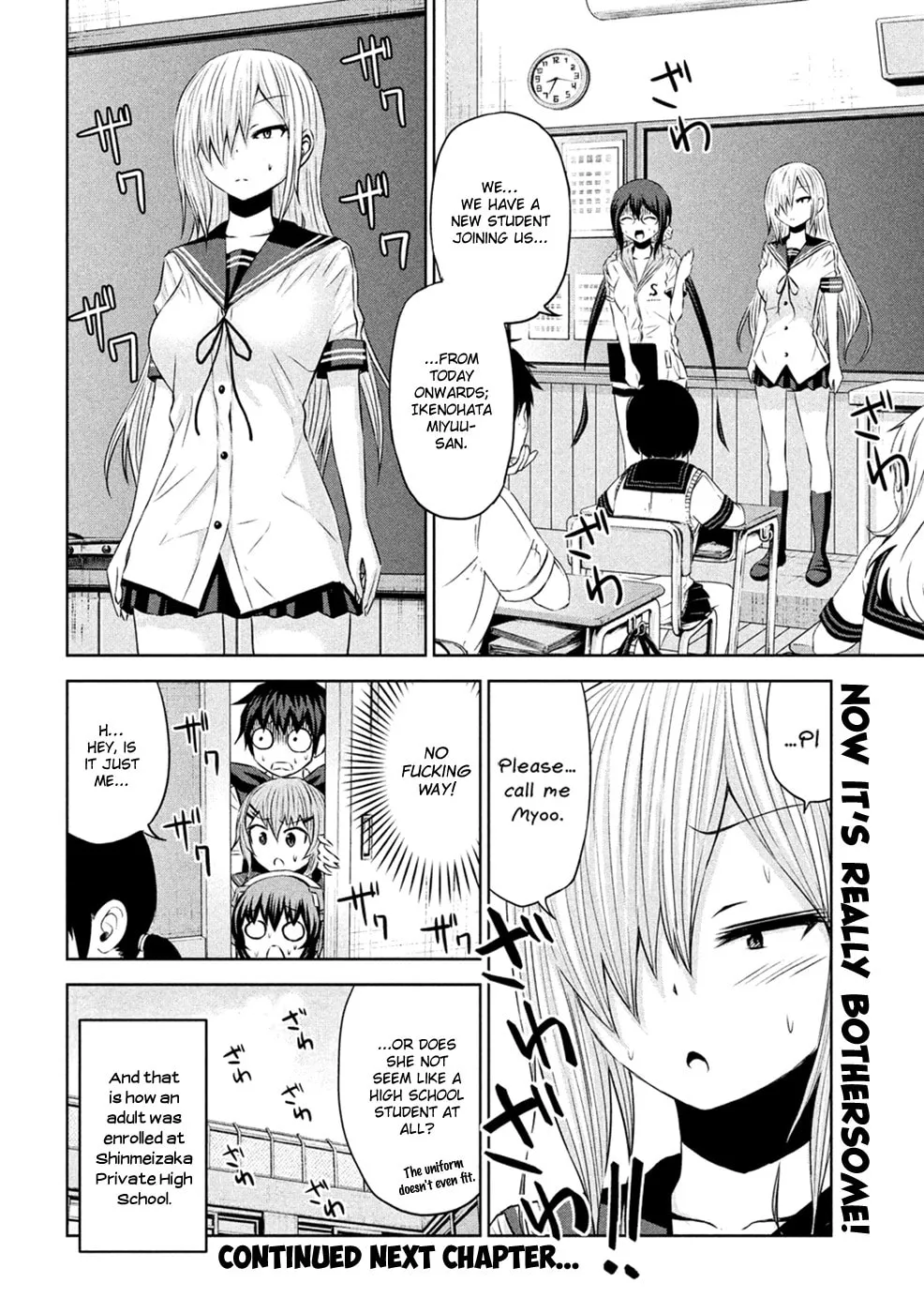 Chikotan, Kowareru Chapter 24 page 19 - 
