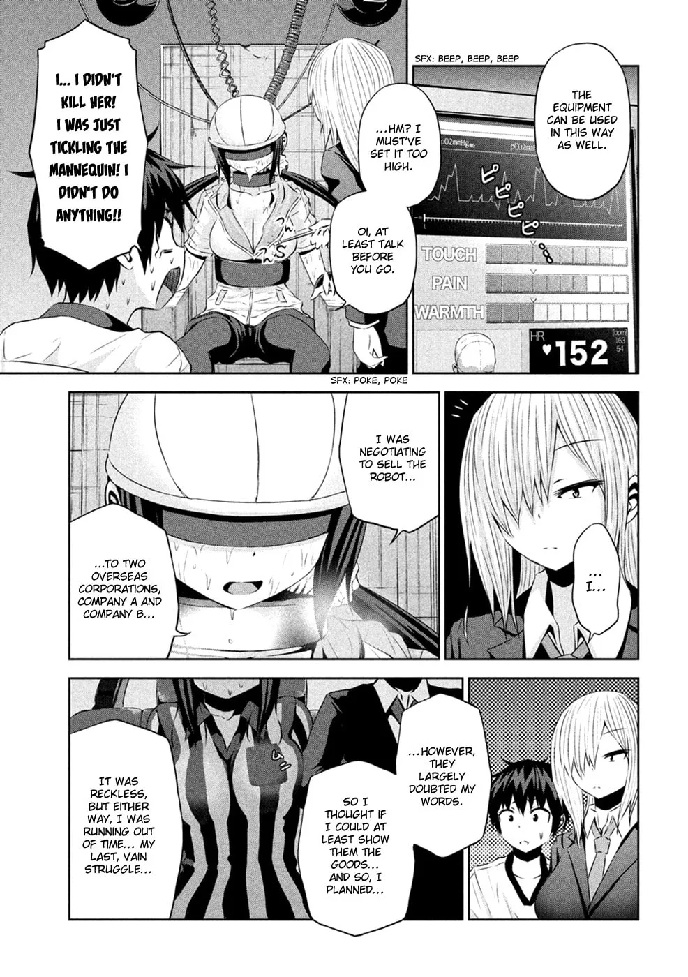 Chikotan, Kowareru Chapter 24 page 8 - 