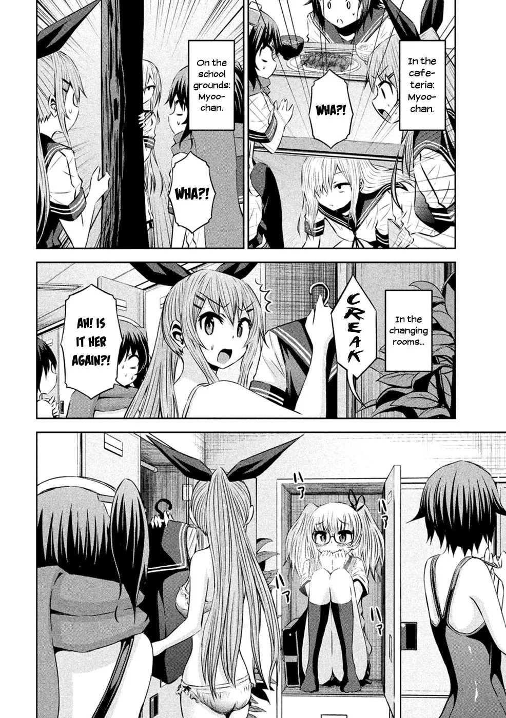 Chikotan, Kowareru Chapter 25 page 11 - 