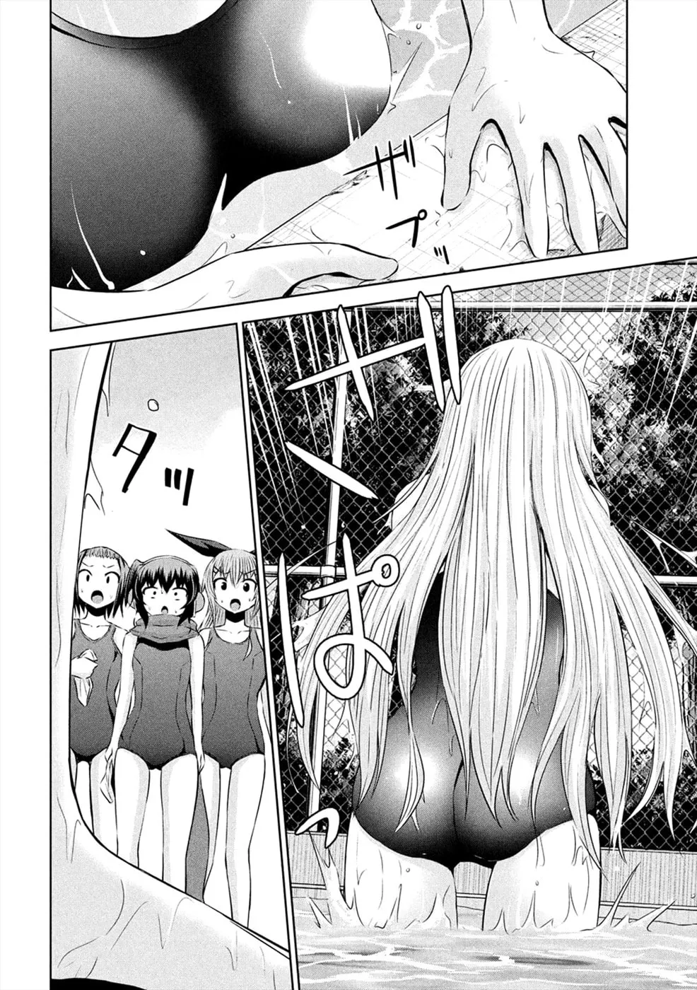Chikotan, Kowareru Chapter 25 page 13 - 
