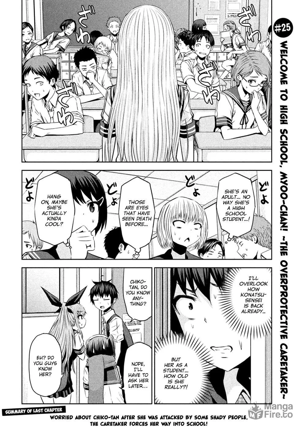 Chikotan, Kowareru Chapter 25 page 3 - 