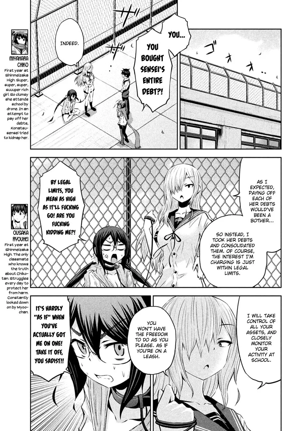 Chikotan, Kowareru Chapter 25 page 4 - 