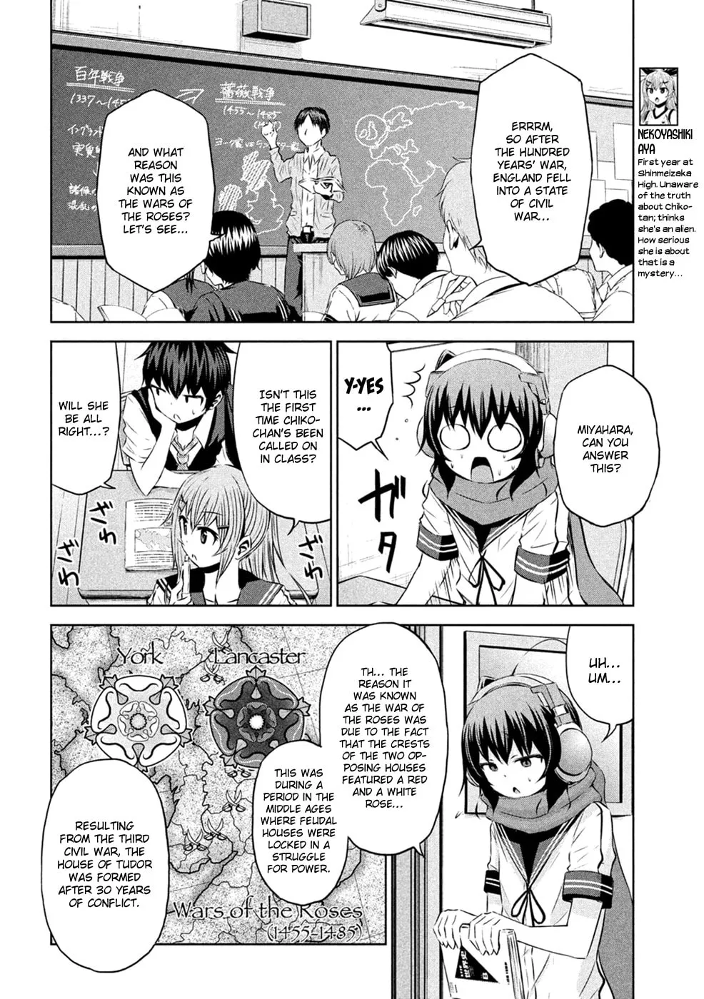 Chikotan, Kowareru Chapter 25 page 7 - 