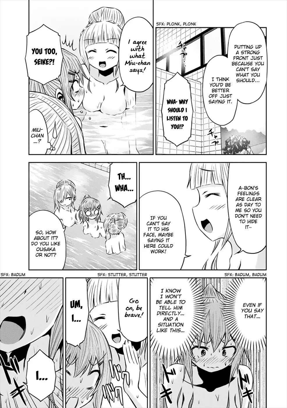 Chikotan, Kowareru Chapter 26 page 16 - 