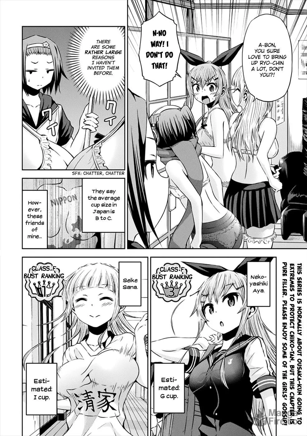 Chikotan, Kowareru Chapter 26 page 3 - 