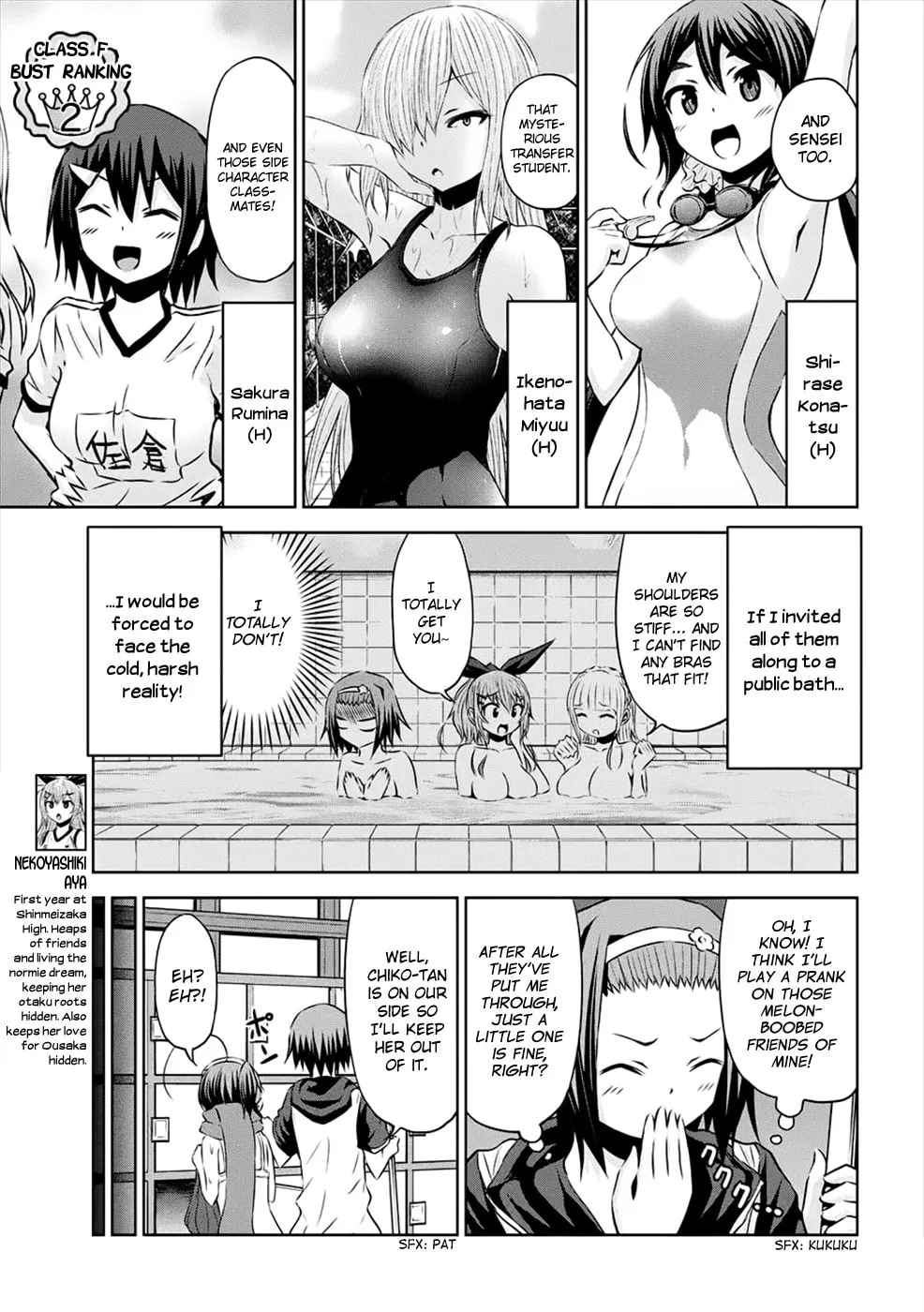 Chikotan, Kowareru Chapter 26 page 4 - 