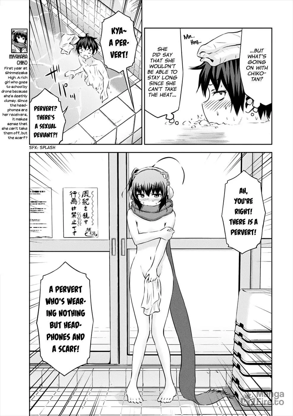 Chikotan, Kowareru Chapter 26 page 6 - 