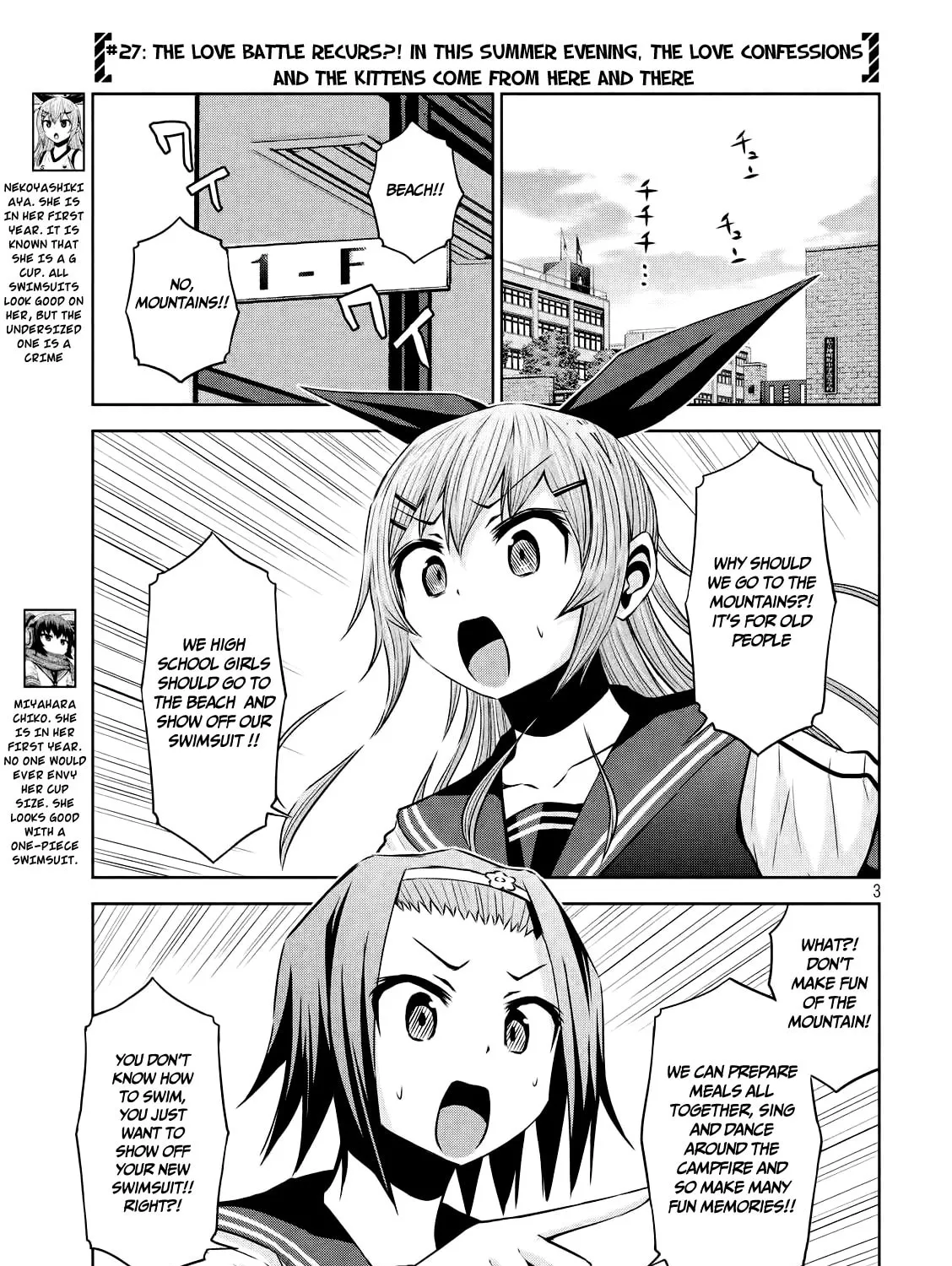 Chikotan, Kowareru Chapter 27 page 6 - 