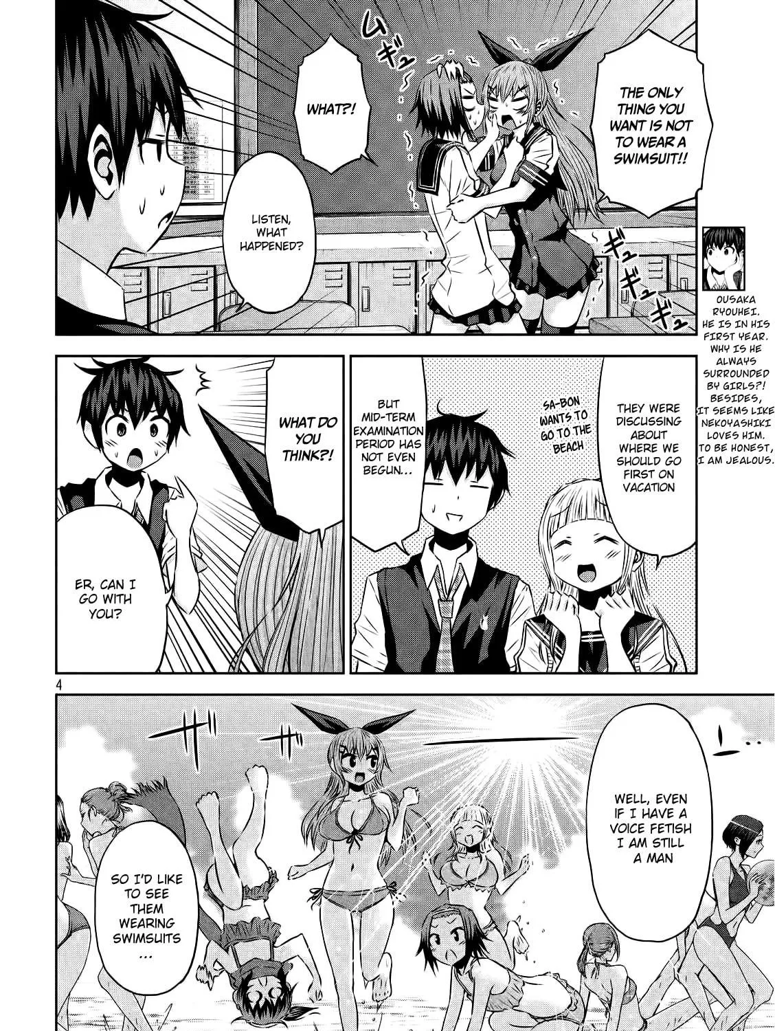 Chikotan, Kowareru Chapter 27 page 8 - 