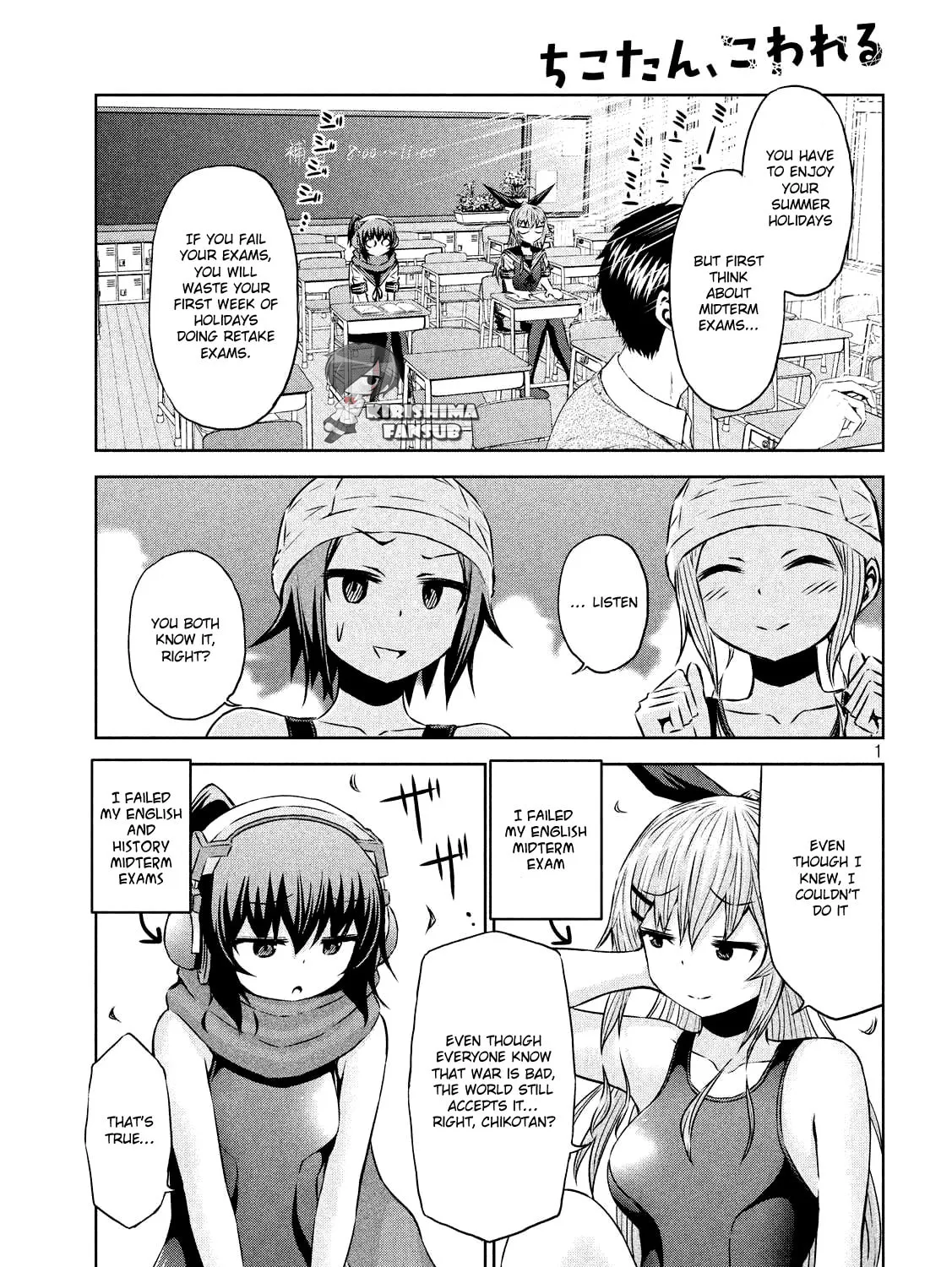 Chikotan, Kowareru Chapter 28 page 2 - 