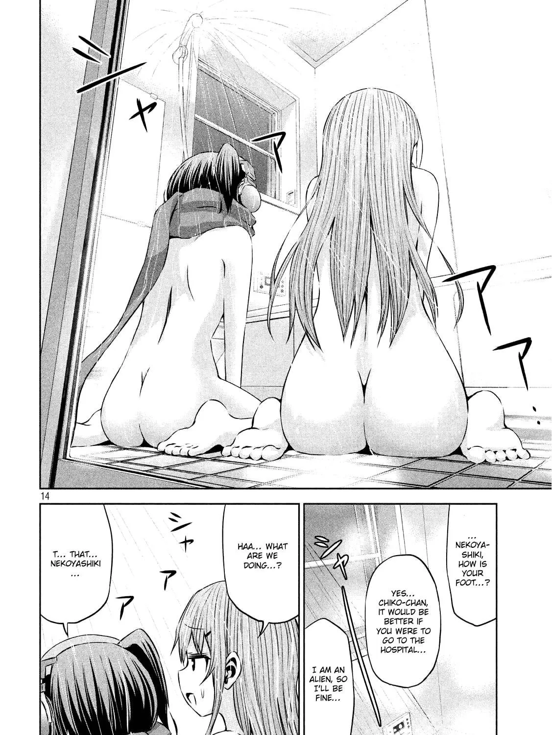 Chikotan, Kowareru Chapter 28 page 28 - 