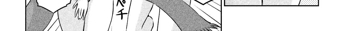 Chikotan, Kowareru Chapter 28 page 33 - 